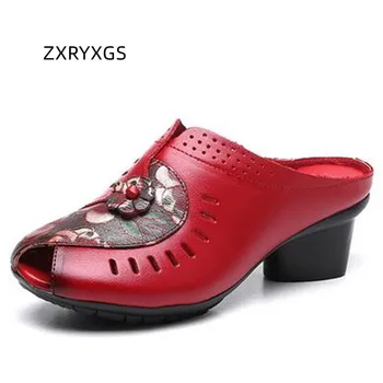 ZXRYXGS/Новост 2023 г.; Джапанки от естествена Кожа с принтом 