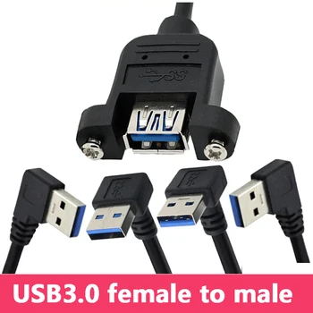 Удължител USB3.0 от мъжа към жената, кабел USB 3.0 с отвор за винта за закрепване на панела, удължител за компютъра с кабели от дясно на ляво Нагоре Надолу
