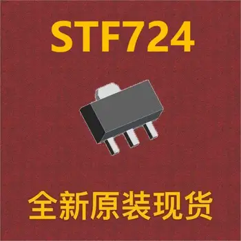 {10шт} STF724 SOT-89