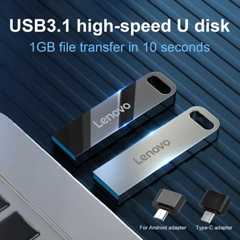 Lenovo U Disk 512GB/1TB/2TB Водоустойчив Дълъг Метален USB Флаш диск на Pen Drive