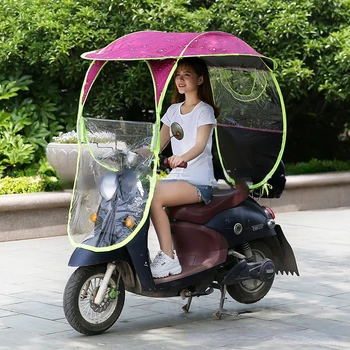 Сенник за электромобиля защита от слънце и дъжд електрически велосипед защита от дъжд навес за три колела на велосипеда козирка за мотоциклет umbrell
