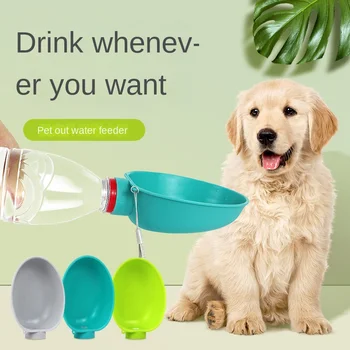 Чаша за вода с куче и Коте, Бутилка за вода за домашни любимци, Преносима Пътна Чаша за хранене на открито, Купа за пиене на фонтана