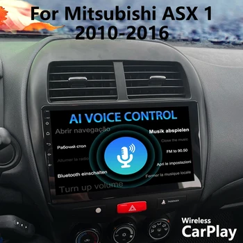8 + GB 128 GB GPS Навигация Android 11 AI Гласово автомобилна стерео радио за Mitsubishi ASX 1 2010-2016 Безжичен CarPlay мултимедийно видео