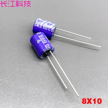 Твърди кондензатор 560 icf 4 Алуминиеви електролитни кондензатори 4sepc560m с меден контакт