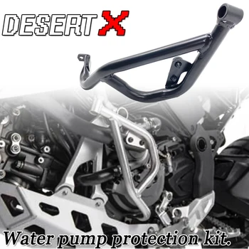Аксесоари за мотоциклети, комплект за защита на водната помпа за Ducati Desert Х 2022 2023 desert x DESERT X Guard