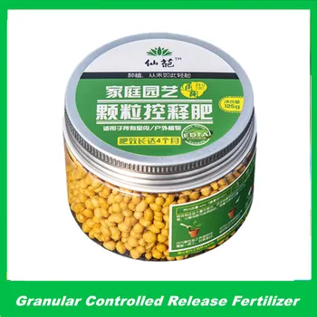 125 грама гранулирана сложни торове с забавено освобождаване NPK (14-14-14) с общо предназначение за семейни зелени растения за домашно градинарство