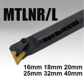 1БР S16Q-MTLNR16 S18Q-MTLNR16 S20R-MTLNR16 S25S-MTLNR16 S32T-MTLNR16 S40T-MTLNR16 MTLNL16 16 mm-40 mm Инструменти за вътрешна токарной обработка с ЦПУ