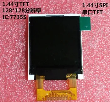 1,44-инчов TFT 128 * 128 SPI, четырехстрочный сериен LCD екран, поддръжка на цветна 51/ARM