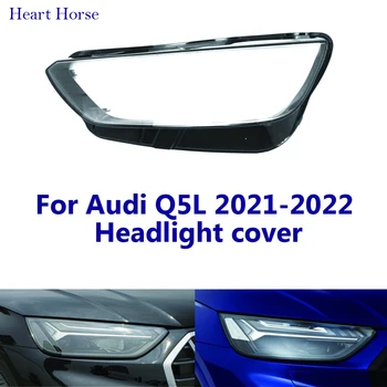Налобный фенер за Audi Q5L 2021 2022 с абажуром, със стъклен капак фарове, корпус от плексиглас, корпус на обектива от плексиглас