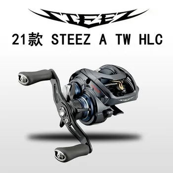 2021DAIWA New Steez A TW HLC 6.3/7.1/8.1 Дальнобойная нисък профил риболовна макара за риболов на живца, Радио, Направено В Япония, зимни Риболов