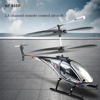 20 см 2,5-канален мини-безпилотни самолети, Радиоуправляеми хеликоптери, Небьющийся самолет с дистанционно управление, дистанционно управление, Радиоуправляеми хеликоптери, Играчка-Дрон