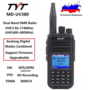 Цифрова Преносима радиостанция TYT MD-UV380 DMR VHF UHF GPS VFO APRS 5 W Професионална Любителски Двупосочна Радиовръзка С двоен Режим на TDMA DMR