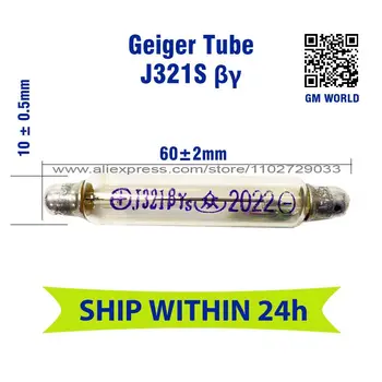 Высокочувствительная тръба Гайгер J321S заменя телефона SI3BG GM за дозиметра радиация, детектор, доставка и експресна поща