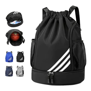 Модерни спортни чанти за фитнес зала, мъжки и женски многофункционална раница за фитнес, йога, плуване, водоустойчив баскетболни спортни ръчни пътни чанти