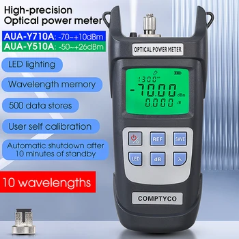 Измерване на оптична мощност AUA-Y710A/Y510A (вградено led осветление) FTTH оптичен кабелен тестер -50 ~ + 26dBm/-70 ~ + 10dBm SC 、 FC Адаптер
